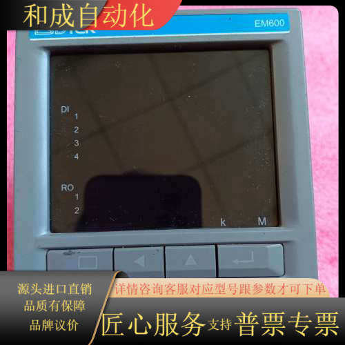 ESDTEK    EM600LED-E－NC  测