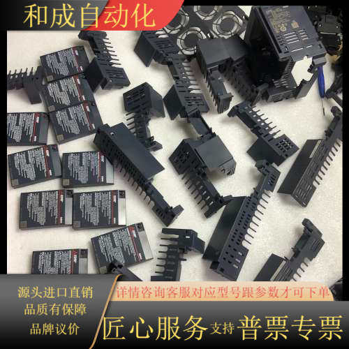 变频器盖子 盖板 线栅栏 线盖 外壳,3C数码配件,其它配件,淘宝优惠券,粉丝福利购,淘宝优惠卷