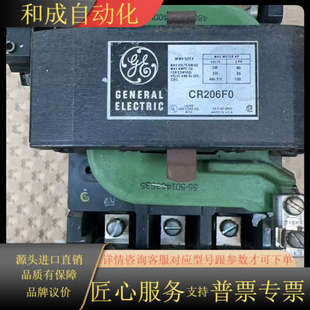 原装 成色较好 有需可联系议 CR206F0