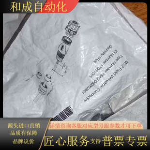 Connector Wireable M12 Field