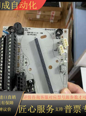 CX-TAIN01   模块！成色