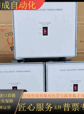 Chroma隔离变压器500VA A190313