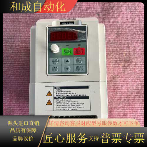 #变频器三相380v正弦变频器EM100-4R0-3B出售，