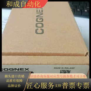 器DMR 有需要 262SX 联系我 0540 康耐视读码