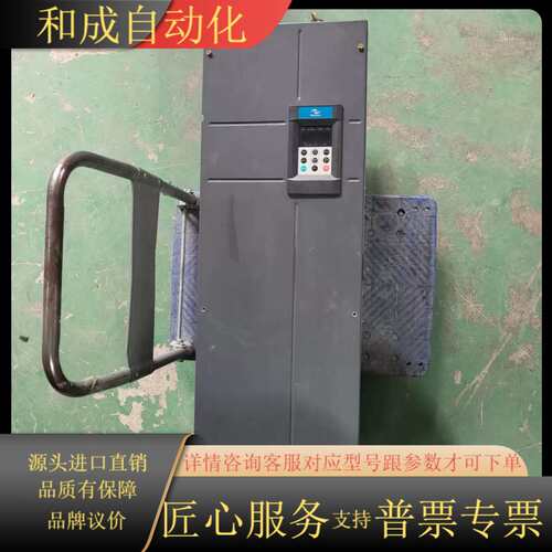变频器MD290T200G-TC，200kW大功率，三相