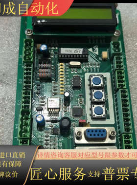 EI救援板 OMB4351ANY 放人板 紧急信号接口