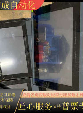 繁易FE6100C，9成新，10寸，功能