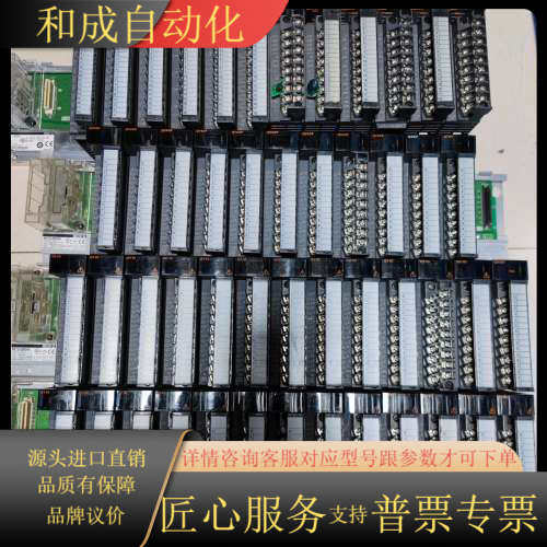 Q系列PLC模块 QY10 Q68ADV Q68DAV