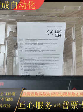 显示器5715B,佩勒PR5715B液位显示器，全新原装现货