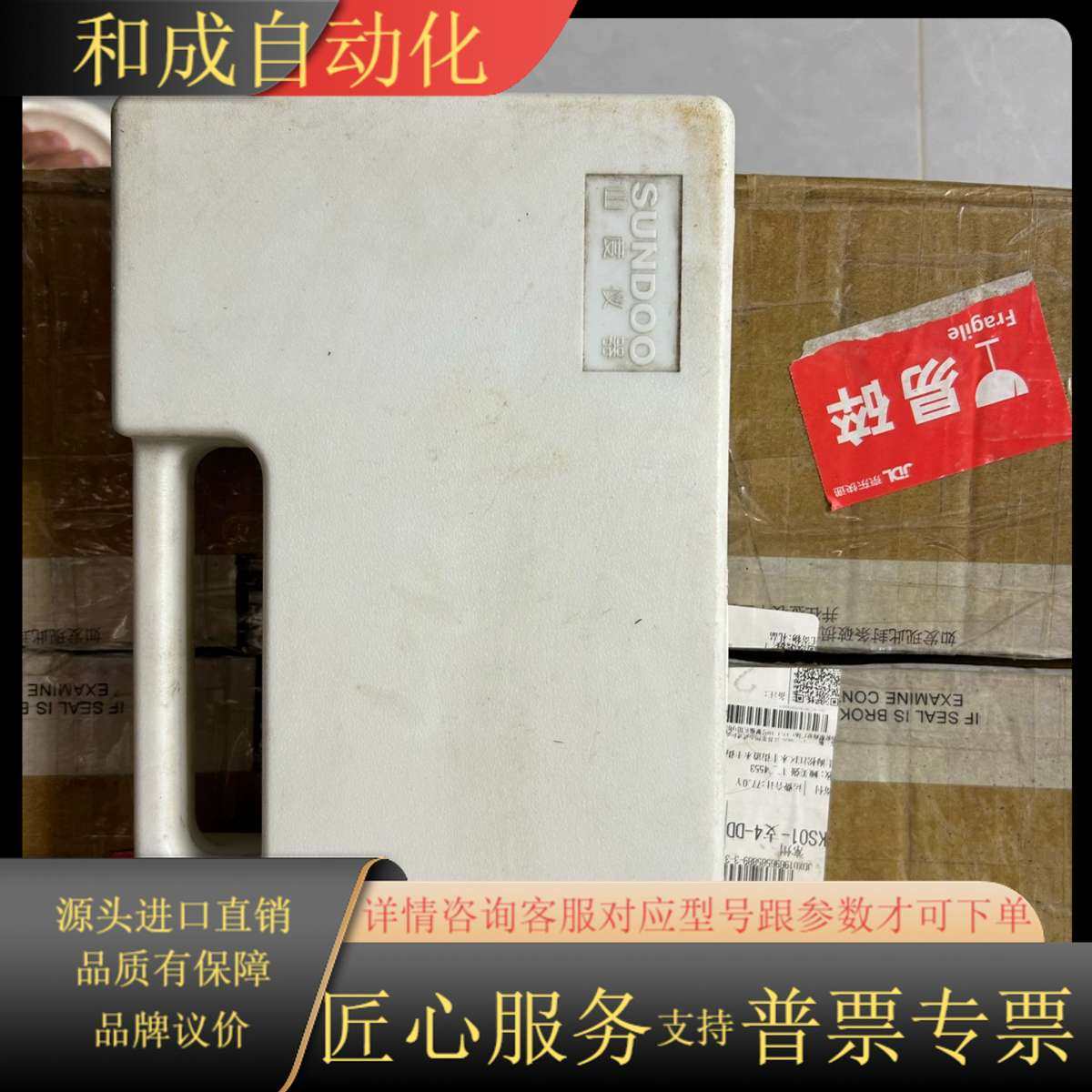 出指针式推拉力计，是Sundoo/山度，型号SN-5