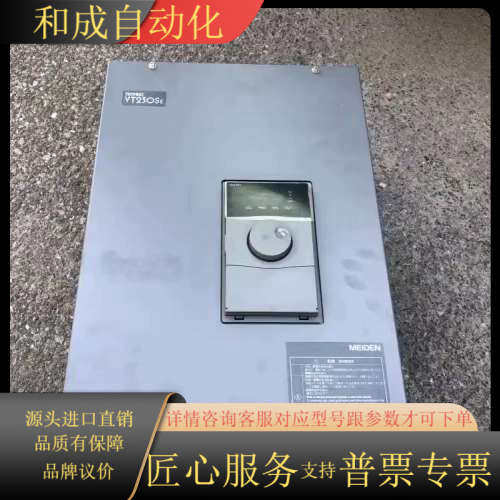 VT230SE-022HA000X000 明电舍变频器 22