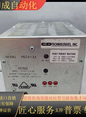 TECHHOLOGIES  PEC4139电源  6个可