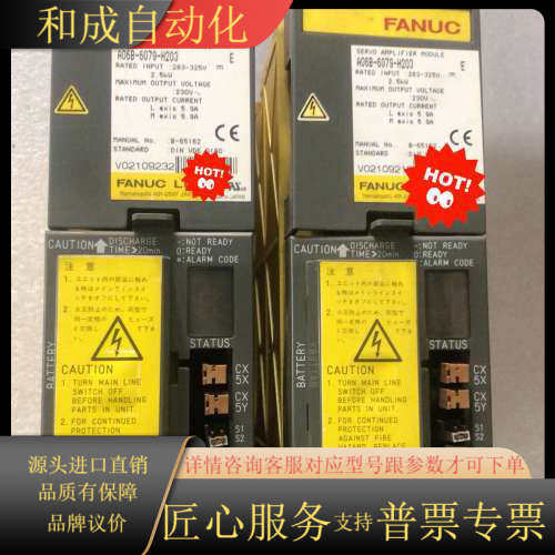 A06B-6079-H203  发那科驱动器 成色如图 原装