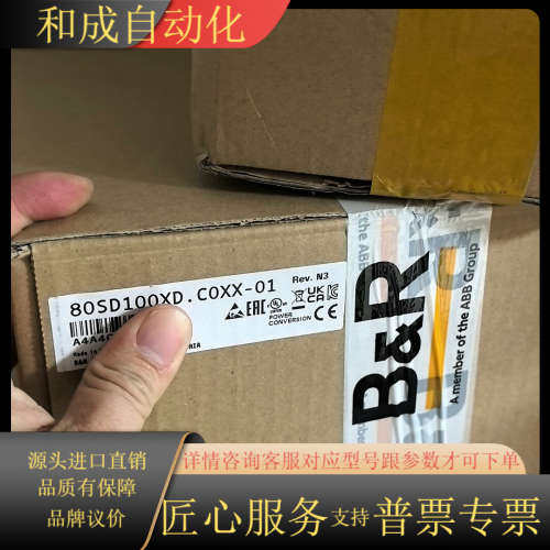 B&R 80SD100XD,C044-01  途中，快到货，