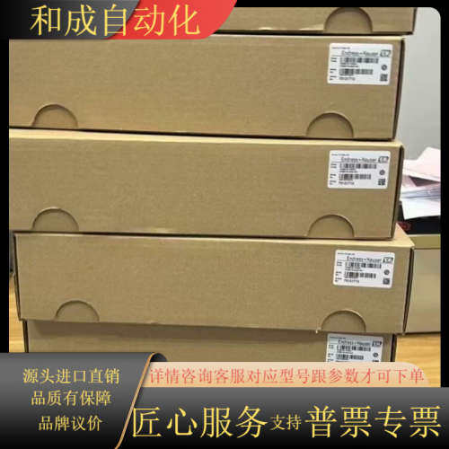 COS41-4F ， COS41-2F含维护探头EH溶