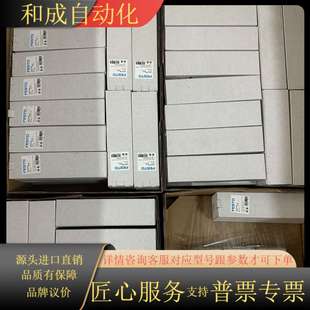 全新原装 订货 正品