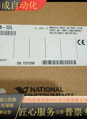 NI9860 NI9237  NI9375  NI9264