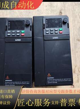 三科SAKO变频器两台，7.5KW和11KW，型号SKI90
