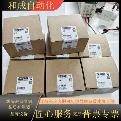 菲尼克斯IB IL 24 PSDI 8-PAC