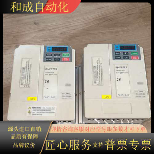 精研JSCC变频器D400