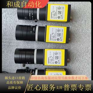 5MR CIC 康耐视工业相机CAM