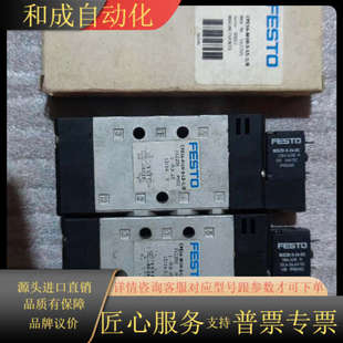 5LS M1H CPE14 电磁阀