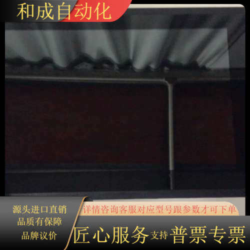 if-cloud 7寸屏ifc-w070-1024h600-