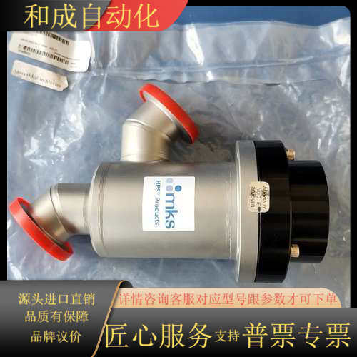 MKS HPS 100016770 Inline Pneu