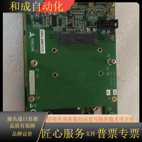 DB-3970L2  51-37559-0A10   现