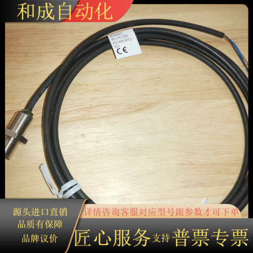 BES00E5接近开关BESM12MD-PSC40B-