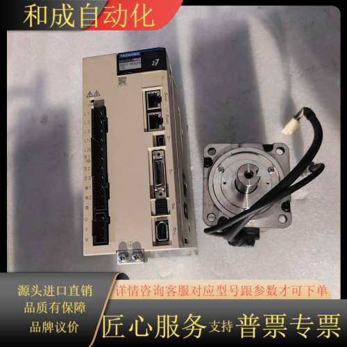 7系750w伺服电机套装，驱动器 SGD7S-5R5A3