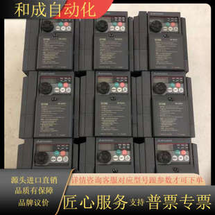 充新机 0.75KW 变频器D740