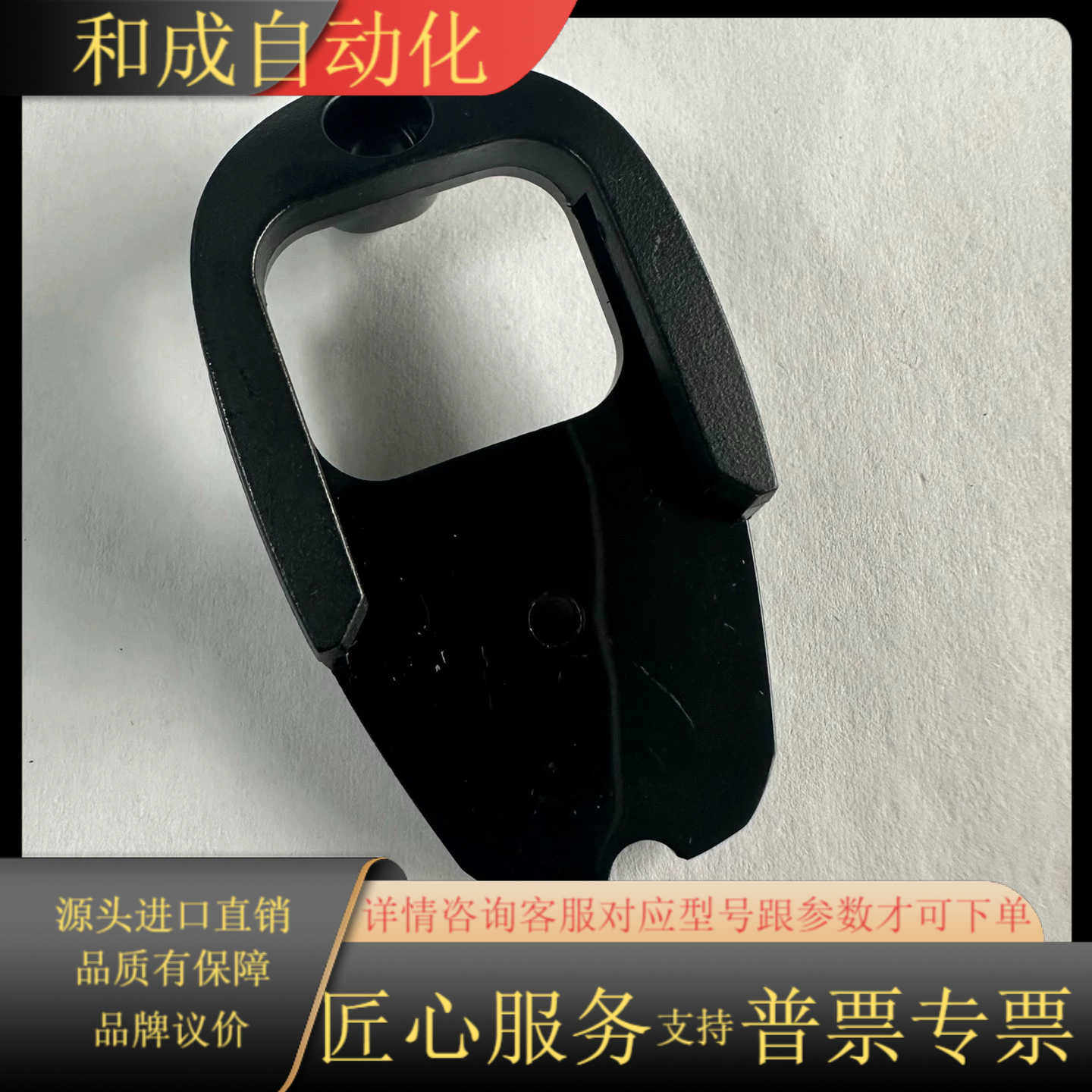 ZEBRA斑马 Li3608 Li3678 扫描枪 尾插