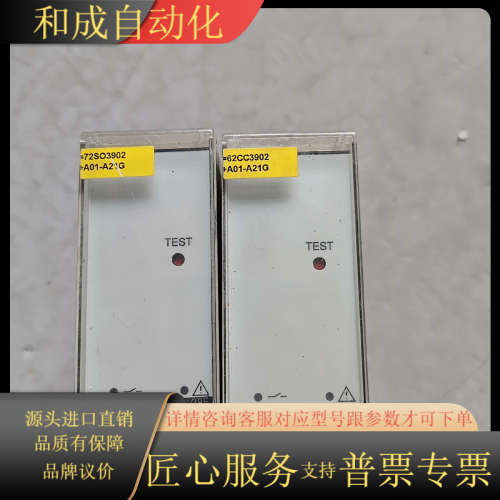 威格VEGATOR636EX信号调节仪表，物品实景，