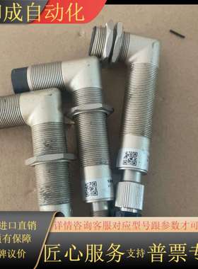 SYGOLE思谷正品传感器SG-HR-I1-RS485