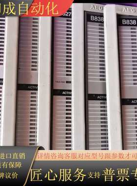 莫迪康模块  MODICON  B827 B838等等，