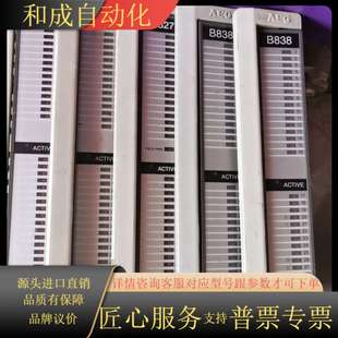 B838等等 B827 MODICON 莫迪康模块