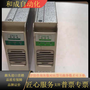 特锐德 特来电TP500K41充电模块