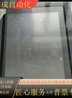 TOP触摸屏M2L   TOP6TA（6-8），DC照片实物