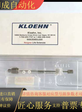 053916 SYRINGE,250UL,KLOEHN戴安u