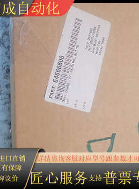 DSMB-02C  原装 成色好 欢迎议价