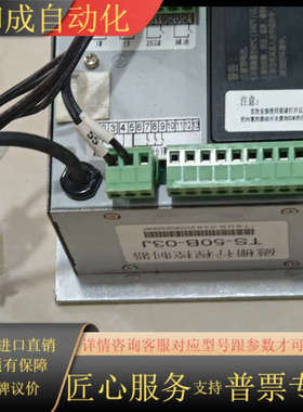 TSUN磁栅控制器TS-50B-03J显示器数显表电机控制