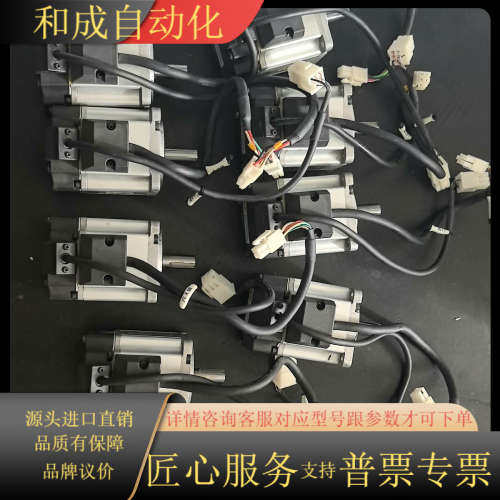伺服电机MSMF022L1U2M九台，成色如图，功能正常,电子元器件市场,其他电源管理器件,淘宝优惠券,粉丝福利购,淘宝优惠卷