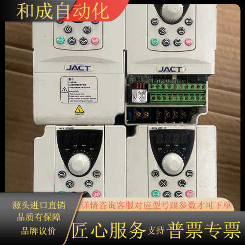 艾可特变频器220V0.75KW，型号:AT500-S2-0