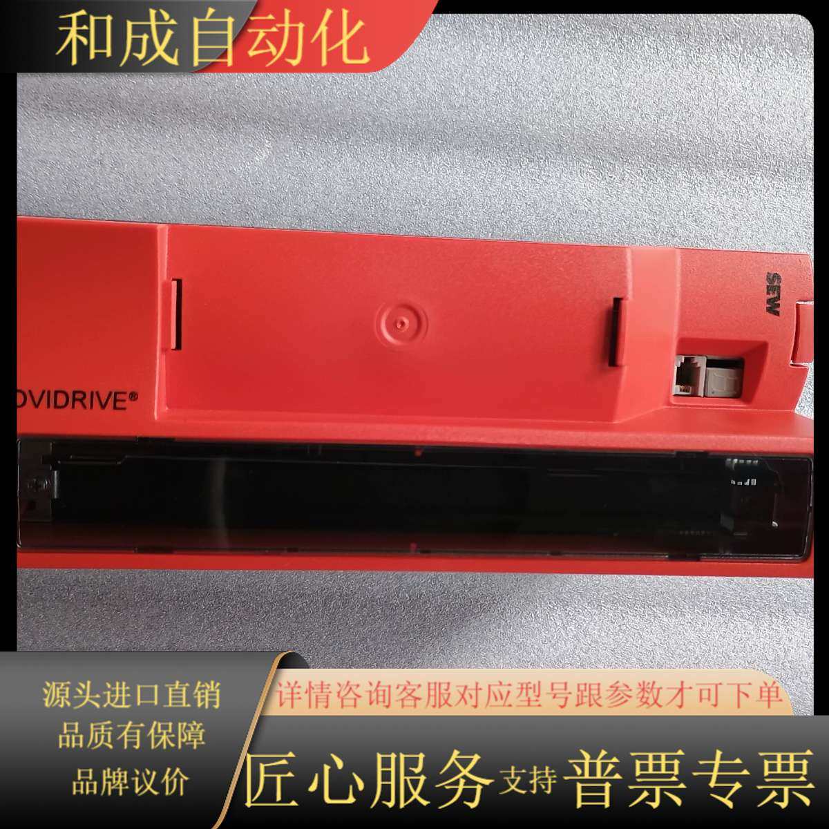 全新赛威SEW驱动器MDX61B0040-5A3-4-0T实