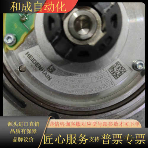 6FX2001-5JE24-2DC0  编码器，件，功能