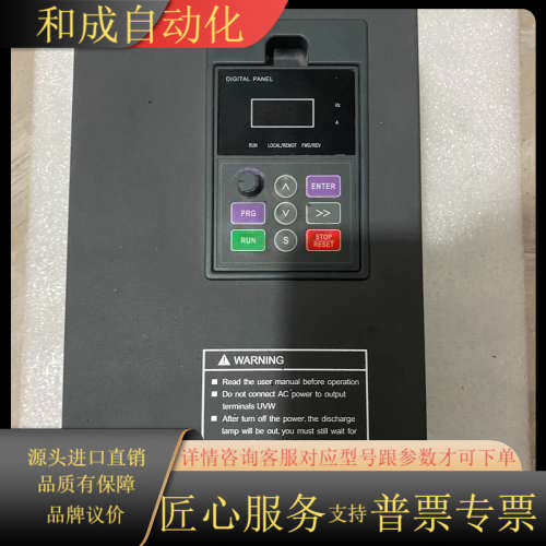 西林变频器，SD100-4T-11G/15PC D，成色