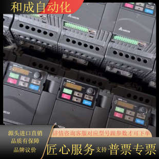 变频器 VFD037E43 功能