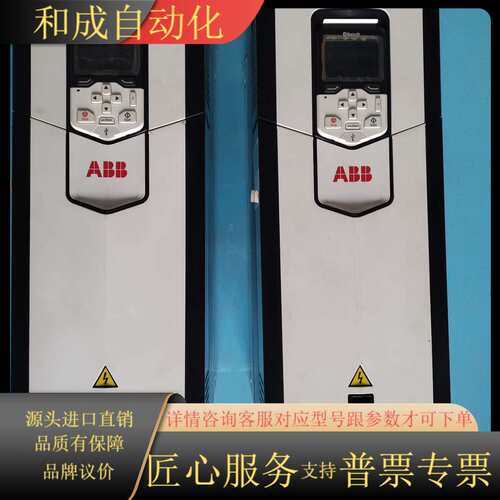 变频器ACS880-01-061A-3，30kW，38