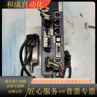 LNC宝伺服100瓦ESD101D6 VE2配电机ESM1